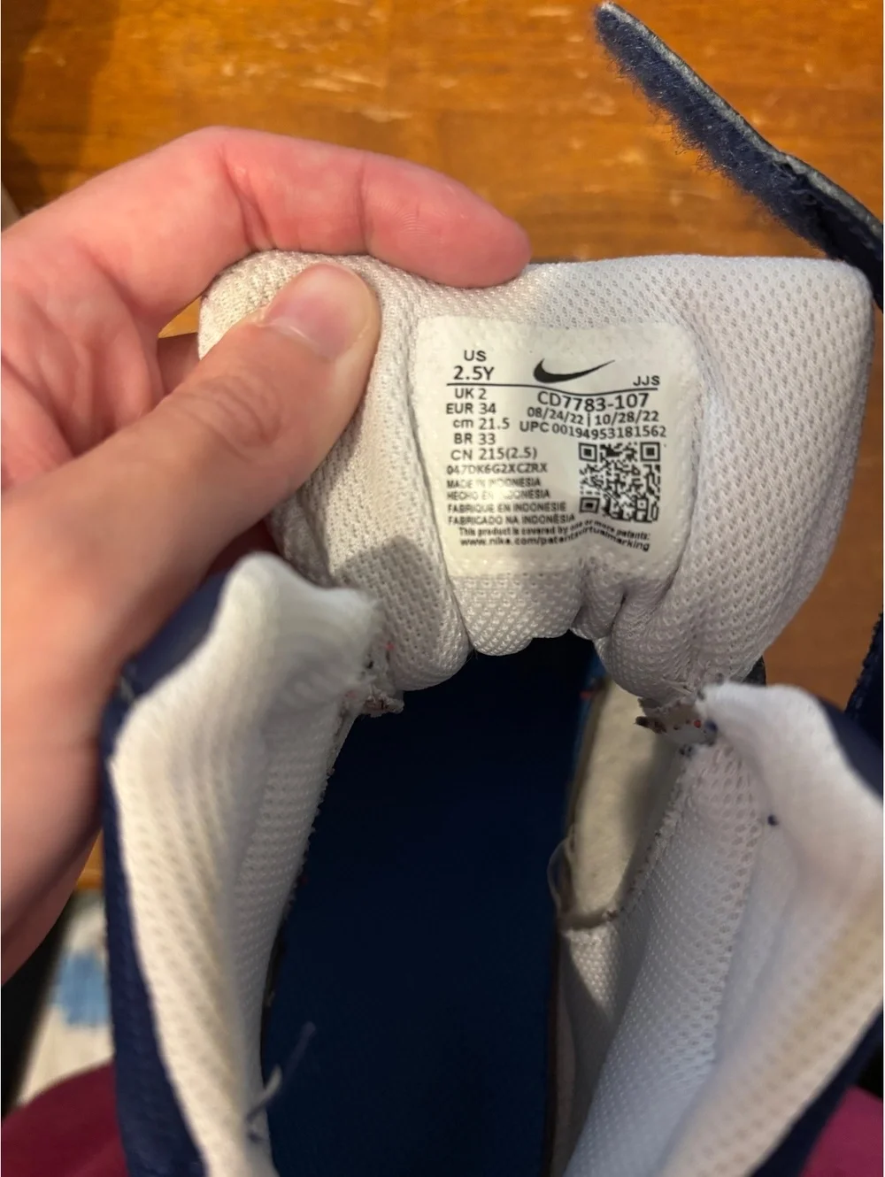 Nike brand item
